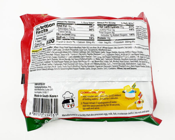 Samyang Buldak Kimchi Noodle Pack 135g - Image 2