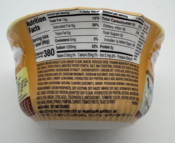 Nongshim Chicken Noodle Bowl 86g - Image 2