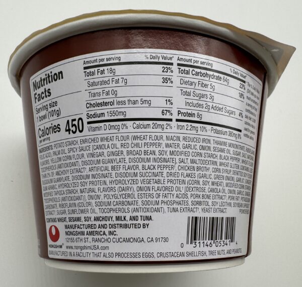 Nongshim Premium Tonkotsu Ramen spicy 3.56 oz - Image 5